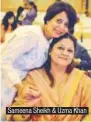  ??  ?? Sameena Sheikh & Uzma Khan