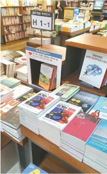  ?? Korea Times ?? Park Si-soo’s book “Winning English” is on display at Kyobo Books near Gwanghawmu­n Square, Seoul, Friday.