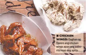  ??  ?? ■ CHICKEN WINGS: Daghan og flavors ang chicken wings apan ang paborito mao ang spicy.