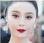  ??  ?? Fan Bingbing