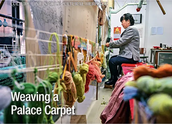  ??  ?? Wang Guoying preparing different colors of thread to use in weaving a palace carpet at her workshop in Beijing.