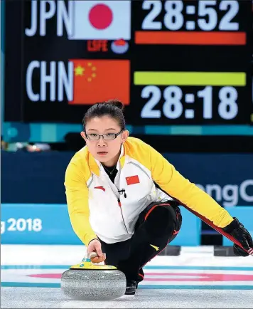  ?? XINHUA ?? Zhong Ti Olympic Curling Center played a big role in the early career of world champion Wang Bingyu.