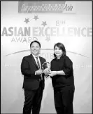  ??  ?? EVP and retail banking segment head Maki Tingson receives the awards on behalf of Security Bank.