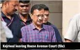  ?? ?? Kejriwal leaving Rouse Avenue Court (file)