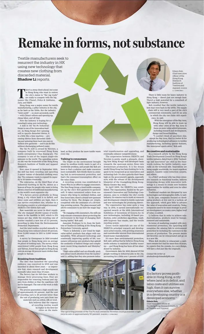  ?? SHADOW LI / CHINA DAILY SHADOW LI / CHINA DAILY ?? Edwin Keh, chief executive officer of the Hong Kong Research Institute of Textiles and Apparel. The upcycling process of the Tai Po mill owned by Novetex could guarantee a high recycle rate of approximat­ely 90 percent.