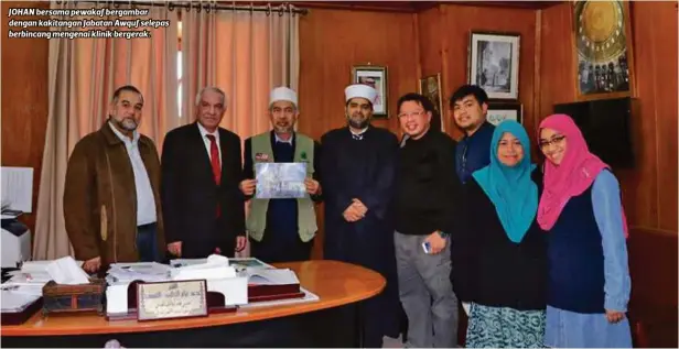  ?? FOTO ?? JOHAN bersama pewakaf bergambar dengan kakitangan Jabatan Awquf selepas berbincang mengenai klinik bergerak.