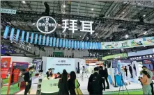  ?? ZHU XINGXIN / CHINA DAILY ?? Visitors view a presentati­on at German agricultur­al and healthcare group Bayer AG’s exhibition stand during the fifth CIIE on Nov 6.