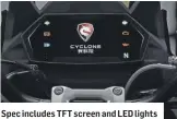  ??  ?? Spec includes TFT screen and LED lights