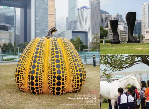  ??  ?? (Left and Right 左圖和右圖) Harbour Arts Sculpture Park藝遊維港(Photo Courtesy of Harbour Arts Sculpture Park)