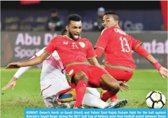  ??  ?? KUWAIT: Oman’s Harib al-Saadi (front) and Fahmi Said Rajab Dubein fight for the ball against Bahrain’s Sayed Baqer during the 2017 Gulf Cup of Nations semi-final football match between Oman and Bahrain at the Sheikh Jaber Al-Ahmad Stadium in Kuwait...