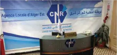  ?? PHOTO : D. R. ?? Avec plus de 3,3 millions de retraités, la CNR cumule un déficit qui avoisine les 700 milliards de dinars