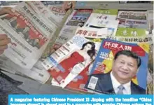  ??  ?? A magazine featuring Chinese President Xi Jinping with the headline “China becomes strong” is placed next to a magazine with popular Chinese actress Fan Bingbing at a news stand.