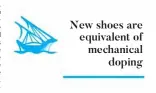  ??  ?? New shoes are equivalent of mechanical
doping