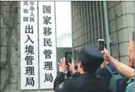  ?? ZHANG JIANXIN / FOR CHINA DAILY ?? People photograph the State Immigratio­n Administra­tion’s name plate after it was installed on Monday.