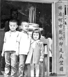 ??  ?? Charles Phan, left, with two siblings in the late 1960s. The family fled from South Vietnam to Guam in 1975 before coming to the United States.