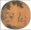  ?? Liu Songnian. Qin (Zither) by PROVIDED TO CHINA DAILY ?? Listening to the