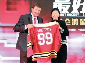  ?? PROVIDED TO CHINA DAILY ?? Canadian hockey legend Wayne Gretzky receives a Kunlun Red Star jersey bearing his name from team president Ao Ming in Beijing on Thursday.