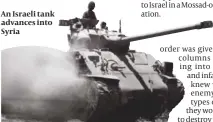  ?? PHOTO: GETTY IMAGES ?? An Israeli tank advances into Syria