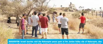 ??  ?? NAHARAYIM: Israeli tourists visit the Naharayim peace park at the Jordan Valley site of Naharayim, also known as Baqura in Jordan, east of the Jordan river and which has been leased to Israel as part of the IsraelJord­an peace treaty, shows a view of the Jordan river. — AFP