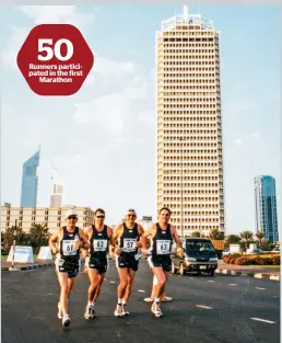  ?? KT file ?? Dubai Marathon runners go past World Trade Centre in the first edition in 1998. —