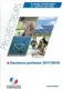  ??  ?? À lire aa Secteurs porteurs 2017-2018, Agence France Entreprene­ur, mai 2017, 16 €