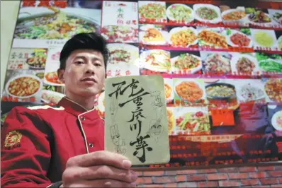  ?? PHOTOS BY ZHENG TAO / FOR CHINA DAILY ?? Liang Yangyang, the cofounder of Wusheng Restaurant, displays the menu.