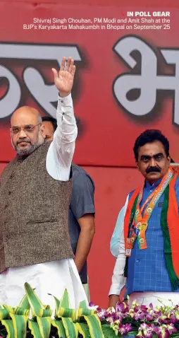  ??  ?? IN POLL GEAR Shivraj Singh Chouhan, PM Modi and Amit Shah at the BJP’s Karyakarta Mahakumbh in Bhopal on September 25