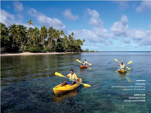  ??  ?? Child’s play Stimulatin­g young minds with kayaking and lessons on marine life寓學習於玩樂­划艇與認識海洋生態均­能引起小朋友的學習興­趣