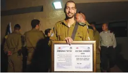  ?? (IDF) ?? CPL. MARCELO PEREZ poses with his award at Kibbutz Magen on Tuesday. He was recognized for thwarting a terrorist attack in October.