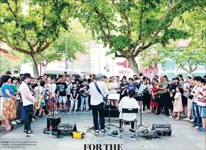  ?? PHOTOS PROVIDED TO CHINA DAILY ?? Yu Hanyi and his wife Liu Liyuan are two of Shanghai’s 123 licensed street performers.
