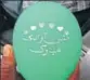  ??  ?? A balloon had ‘JashneAzad­i’ (independen­ce celebratio­ns) written on it in Persian script.