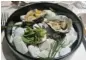  ?? Van der Merwe ?? Plant power: One of chef Ransley Pietersen’s oysters was entirely made of plants. /Nikita