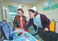  ?? LUO XIAOGUANG / XINHUA ?? A patient is given her physical checkup results at a community medical service center in Beijing in April, after a comprehens­ive medical reform started in the capital.