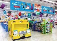  ?? — FILE PHOTO ?? A hypermarke­t in the UAE. Consumers were seen splitting their buying between in-store and online, looking for the best deals while limiting the number of products purchased on each trip.