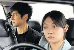  ?? ?? El viudo Yusuke (Hidetoshi Nishijima) y su chofer en Hiroshima (Toko Miura), donde va a dirigir Tío Vania, de Antón Chéjov, cuya trama se entreteje en la película.