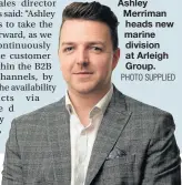  ?? PHOTO SUPPLIED ?? Ashley Merriman heads new marine division at Arleigh Group.