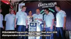  ??  ?? PERASMIAN Program 60+ ‘Earth Hour’ Shah Alam 2018 disempurna­kan Ahmad Zaharin (tiga dari kanan).