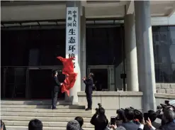  ??  ?? Officials launch China’s new Ministry of Ecology and Environmen­t in Beijing, April 16, 2018