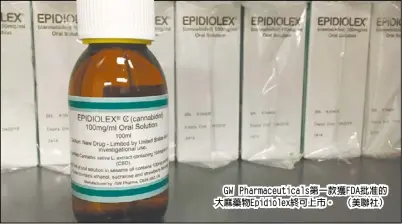  ??  ?? GW Pharmaceut­icals第一款獲F­DA批准的大麻藥物E­pidiolex終可­上市。 （美聯社）