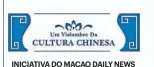  ?? ?? INICIATIVA DO MACAO DAILY NEWS