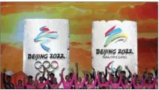  ?? ?? The official emblems of the Beijing 2022 Olympic and Paralympic Winter Games are unveiled on Dec 15, 2017.