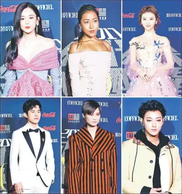  ??  ?? (Clockwise from top left) Chinese actors Gulnezer Bexteyar, Summer JK, Jing Tian, Huang Zitao, Li Yuchun and Liu Haoran pose as they arrive at the red carpet for the L’officiel Fashion Night 2017 in Beijing, China. — Weibo photos