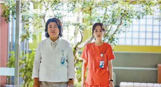  ?? Courtesy of Netflix ?? Netflix series “Daily Dose of Sunshine” revolves around Jung Da-eun (Park Bo-young), right, a kind-hearted psychiatri­c nurse.