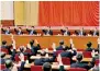  ?? ?? The sixth plenum strengthen­ed the position of Xi Jinping.