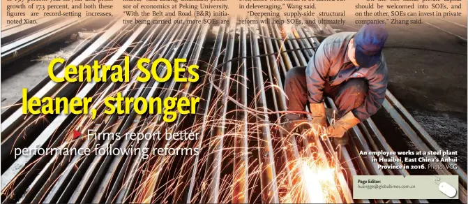  ?? Photo: VCG ?? An employee works at a steel plant in Huaibei, East China’s Anhui Province in 2016.