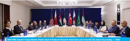  ?? KUNA ?? NEW YORK: Kuwait’s Foreign Minister Sheikh Sabah Al-Khaled Al-Hamad Al-Sabah takes part in the GCC-US-Jordan-Iraq meeting. —