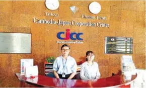  ?? POST STAFF ?? The CJCC develops highly skilled human resources for the benefit of the Kingdom.