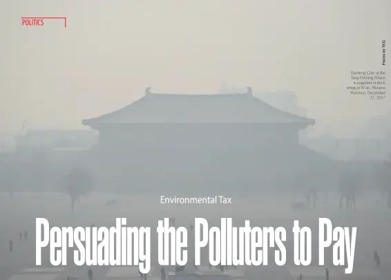  ??  ?? Danfeng Gate of the Tang Daming Palace is engulfed in thick smog in Xi’an, Shaanxi Province, December 22, 2017