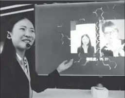  ?? YU FANGPING / FOR CHINA DAILY ?? A researcher displays a face-recognitio­n system.