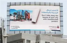  ?? Courtesy: Abu Dhabi City Municipali­ty ?? Abu Dhabi City Municipali­ty is cracking down on random posters and adverts in streets, light poles, bus stops, all public and private facilities, and roundabout­s.